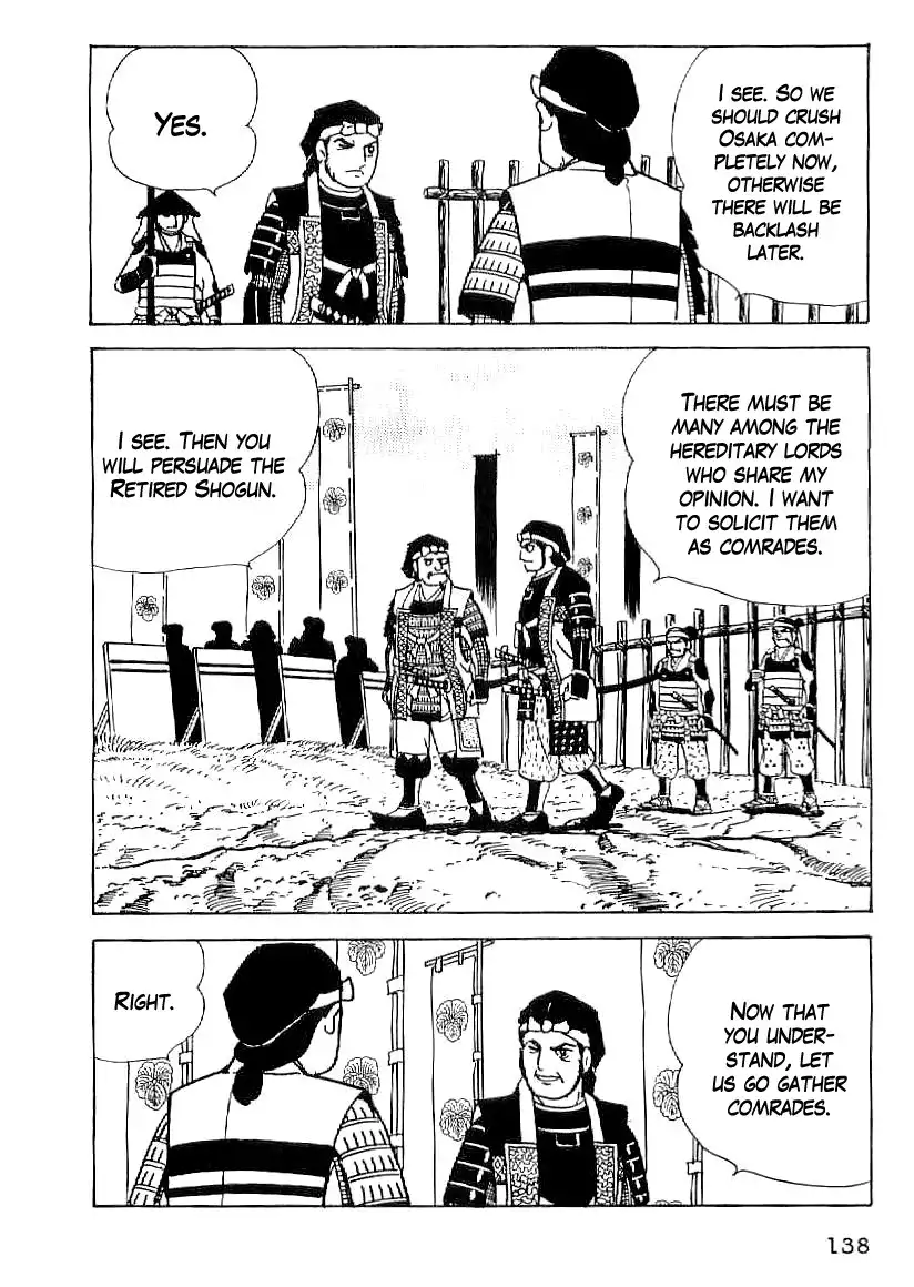 Date Masamune (YOKOYAMA Mitsuteru) Chapter 51 9
